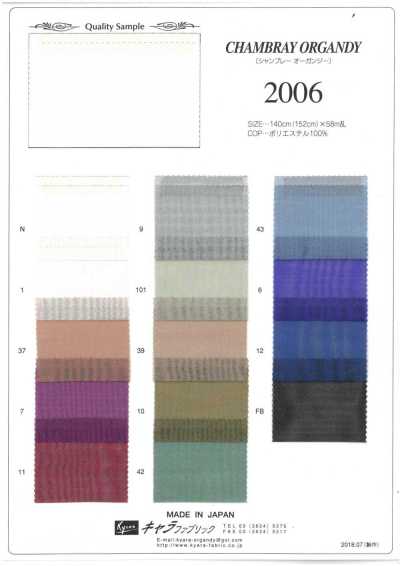 2006 Organza cambray