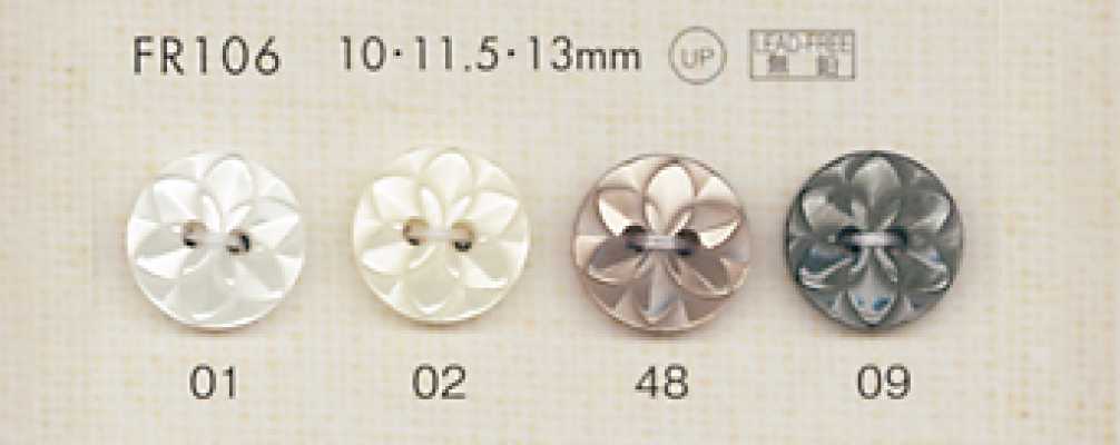 FR106 DAIYA BUTTONS Botón de poliéster estilo concha (patrón floral)