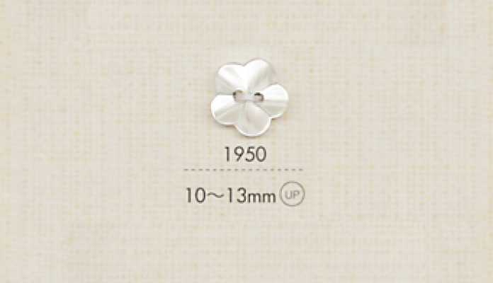1950 DAIYA BUTTONS Botón de poliéster de dos orificios (forma de flor)