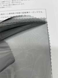 NN-007SP Sputtering Metálico Air Fabric[Fabrica Textil] Suncorona Oda Foto secundaria
