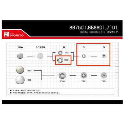 8801 8801B/C/D Partes inferiores (juego de hembra/tachuela/poste)