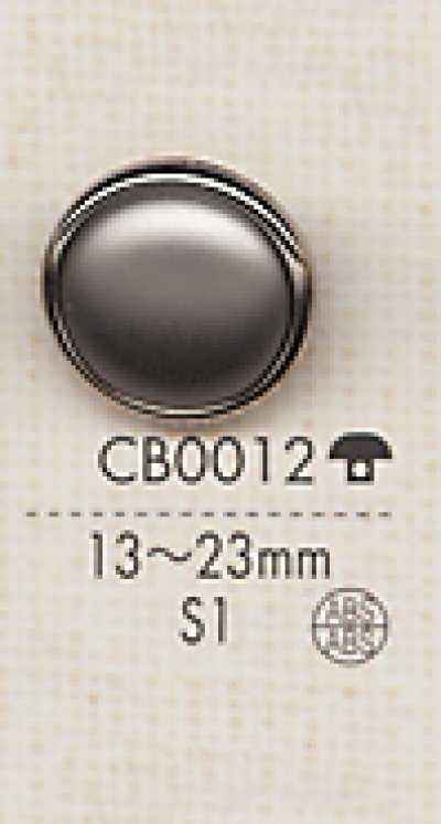 CB0012 Botón simple de metal para camisas y chaquetas