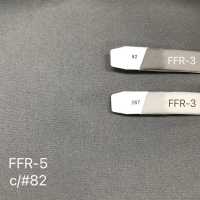 FFR-5 Conbel &lt;Conbel&gt; Entretela Extensible De Uso General FFR5 Tipo Semivolumen Conbel Foto secundaria
