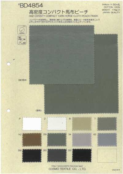 BD4854 Popelina compacta de alta densidad color durazno