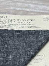 BD5523 Lona Ligera Elástica SOLOTEX De Poliéster / Lino[Fabrica Textil] COSMO TEXTILE Foto secundaria