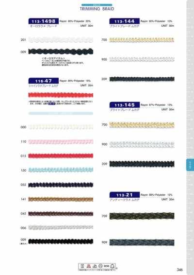 113-144 Trenza brillante Centipede aprox. 4 mm