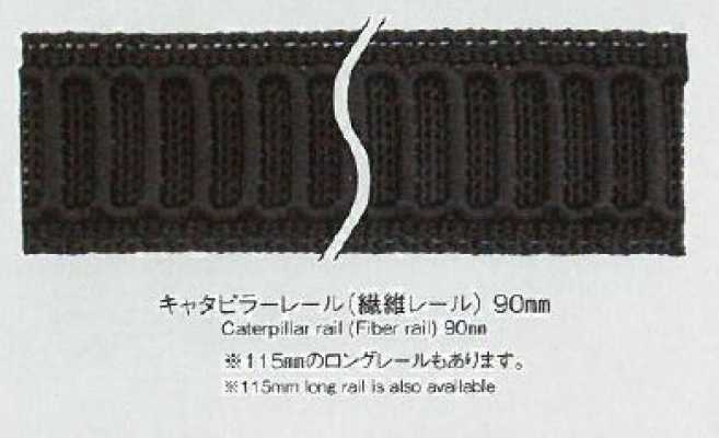 CATERPILLAR RAIL Caterpillar Riel
