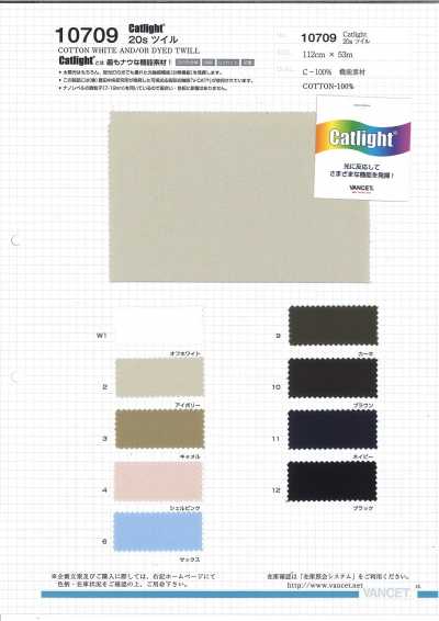 10709 Catlight® 20S sarga