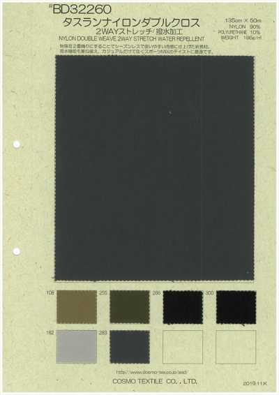 BD32260 Taslan de nailon de doble tejido