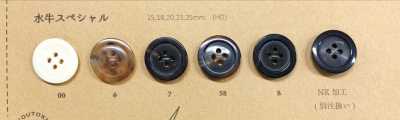 水牛スペシャル Botón especial de cuerno de búfalo de 4 agujeros