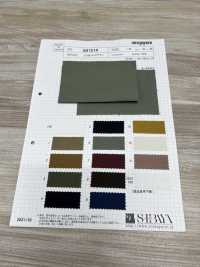 SB7216 Hilo Desigual Parte Posterior Satinado[Fabrica Textil] SHIBAYA Foto secundaria