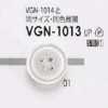 VGN1013 Botón de resina de poliéster de 4 agujeros con orificio frontal