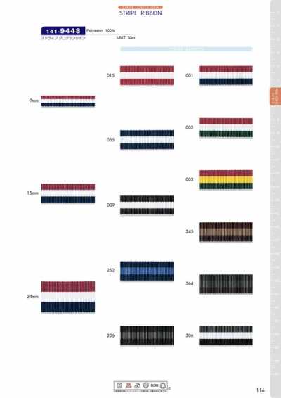 141-9448 Cinta de grosgrain a rayas