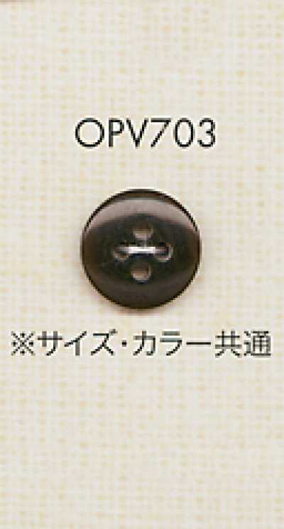 OPV703 Botón de poliéster sencillo y elegante de 4 agujeros para camisas y blusas