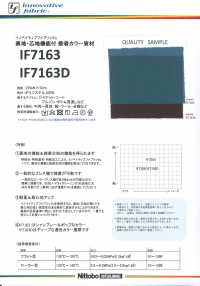 IF7163D Nuevo Material Para Forro Y Entretela Chambray Tipo Estándar Color Oscuro (Fino) Nittobo Foto secundaria
