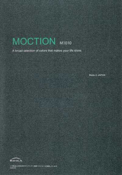 M1010 MOCTION Poliéster catiónico jaspeado 2 vías