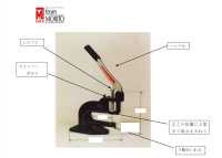 Prensa Manual Pequeña NO.PM-1[Cierre A Presión/arandela Con Ojal] Morito Subfoto