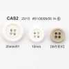 CAS-2 Botón De Bio-nailon De 4 Orificios