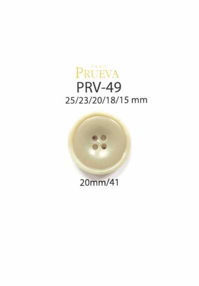 PRV-49 Botón de bio urea de 4 agujeros