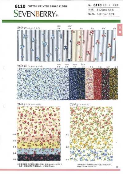 6110 SEVENBERRY® popelina con pequeño estampado floral