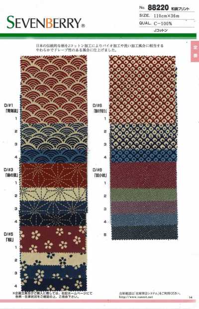 88220 SEVENBERRY® Estampado de patrón japonés