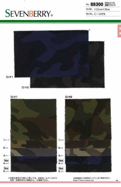 88300 SEVENBERRY® Sarga con estampado camuflaje 20s