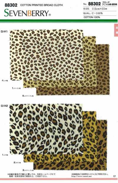 88302 SEVENBERRY® Popelina estampado animal y camuflaje