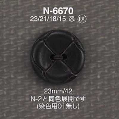 N6670 Botón de resina de nailon de dos agujeros