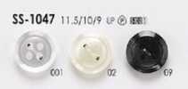 SS-1047 Botón simple de poliéster de cuatro orificios para camisas y blusas
