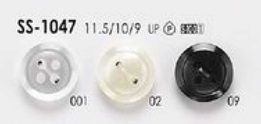 SS-1047 Botón simple de poliéster de cuatro orificios para camisas y blusas