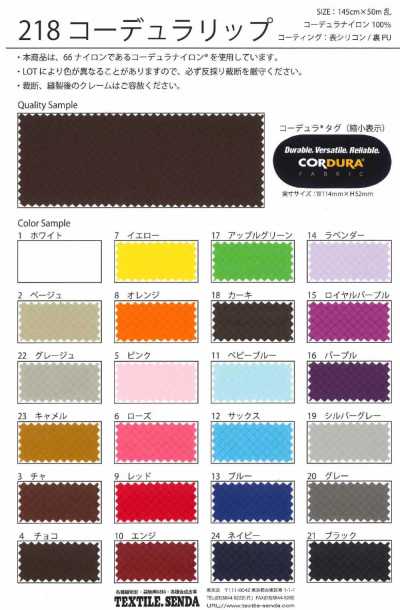 218 CORDURA® Ripstop 66 Nylon, ligero, resistente al agua, 30D