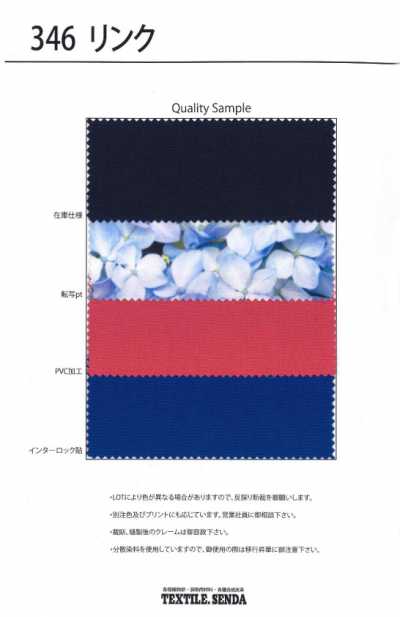 346 Link lona Oxford de poliéster 600D clase