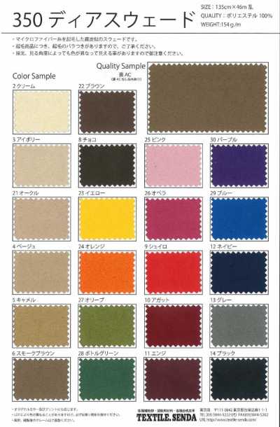 350 Deersuede Poliéster microgamuza afelpada de ancho amplio