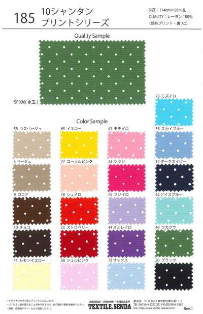 185 10 Shantung estampado de rayón grosgrain de lunares