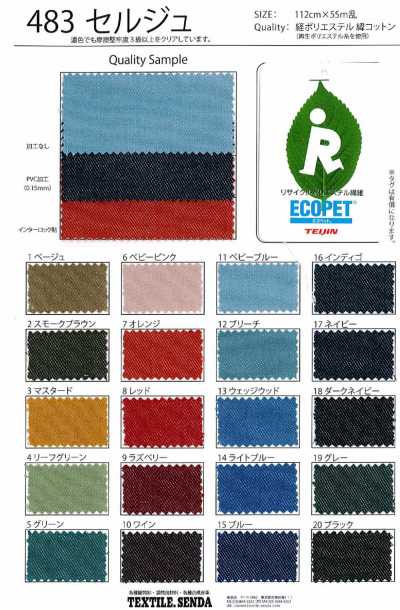 483 Sarga Ecopet/Twill de algodón, denim resistente a la decoloración, clase de 10 oz, reciclado