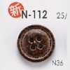 N112 Botón de resina de nailon de 4 agujeros