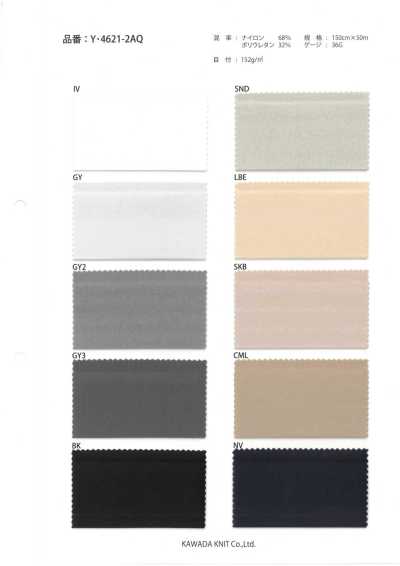 Y4621-2AQ Textil de corte libre, absorbente de humedad y de secado rápido