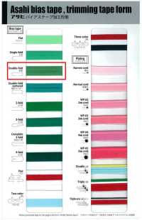 T900ポリサテンバイアス(両折) Bies De Satén De Poliéster (Doble Pliegue)[Cordón De Cinta De Cinta] Asahi Bias(Industria Textil Watanabe) Subfoto