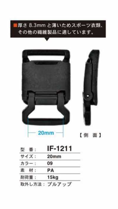 IF-1211 Corchete tipo pull-up para ropa deportiva