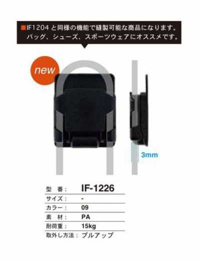 IF-1226 Corchete tipo pull-up para bolsos, zapatos y ropa deportiva