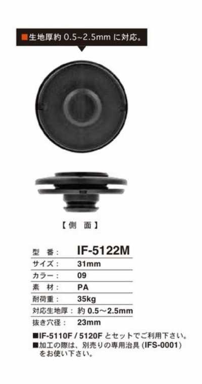 IF-5122M 31MM botón de presión