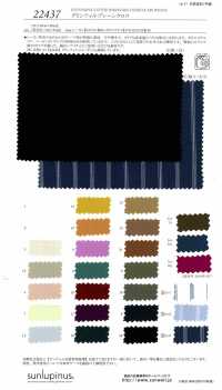 22437 Paño Liso GrinFil[Fabrica Textil] SUNWELL Foto secundaria