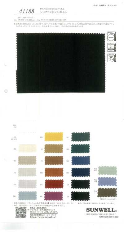 41188 Voile grueso y fino