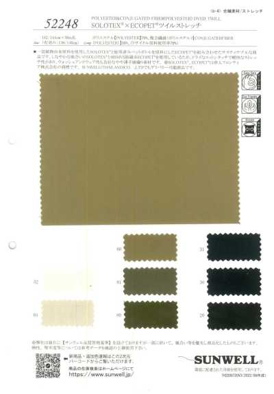 52248 SOLOTEX®×ECOPET® sarga elástica