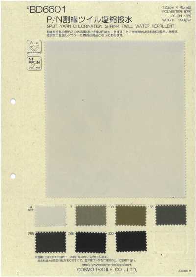 BD6601 Repelente De Agua Retráctil Con Sal De Sarga De Fibra Dividida P / N