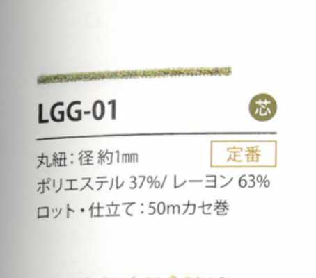 Variación de lamé 1 mm