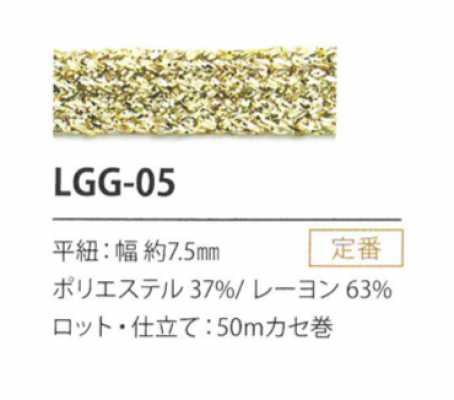 Variación de lamé 7.5MM