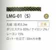 LMG-01(S) Variación Coja 3,2 MM