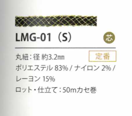 Lamé Variación 3.2MM