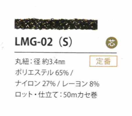 Lamé Variación 3.4MM